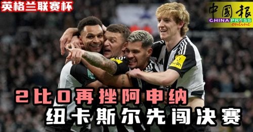 的对象