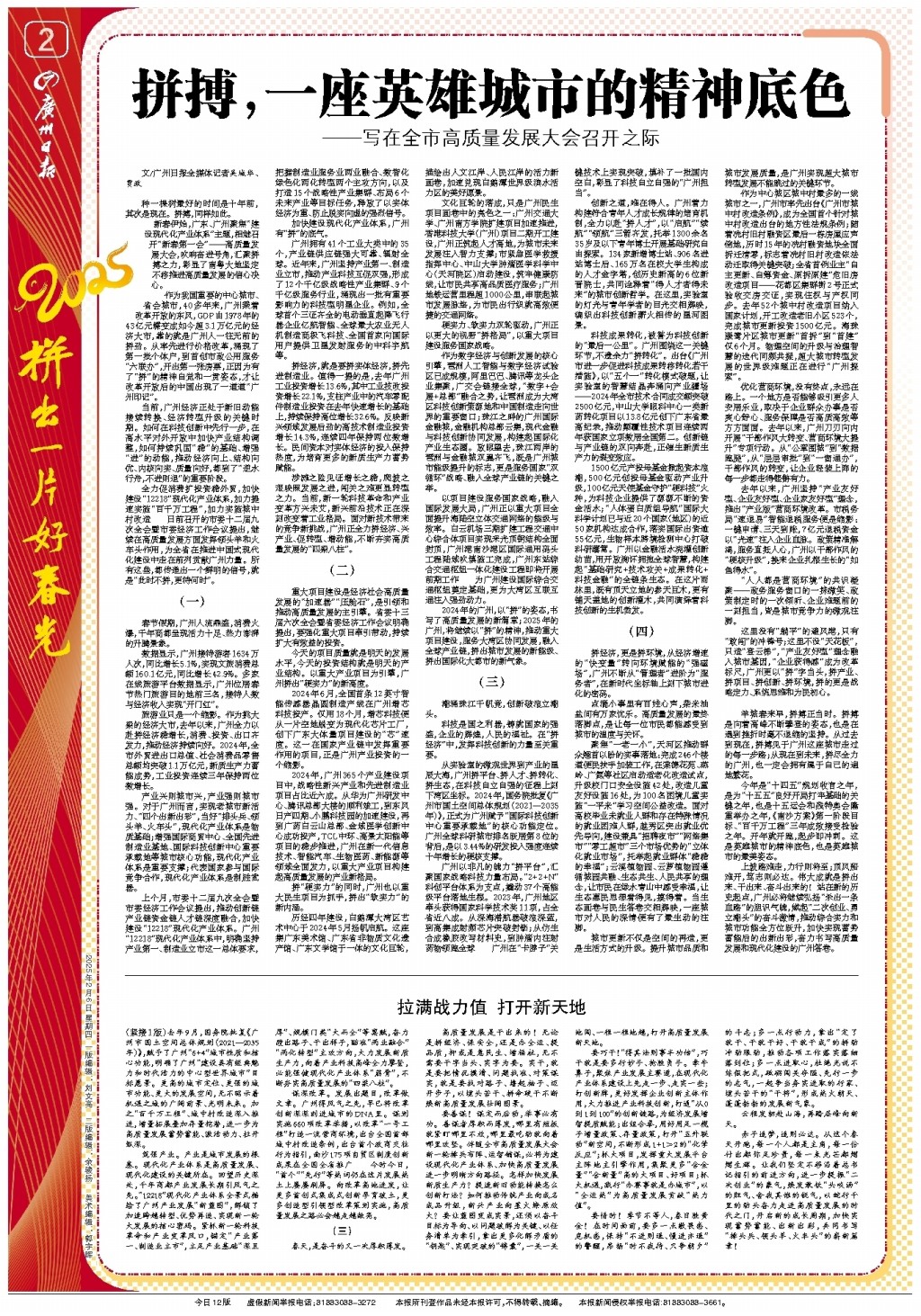 重要性