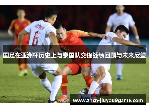 值得注意的