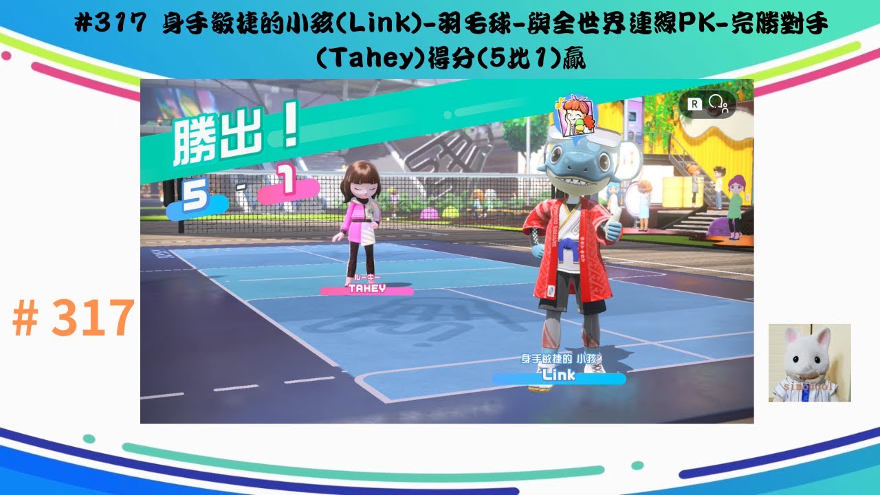 两队在联赛