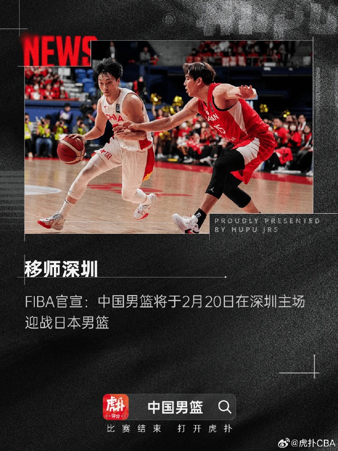 战术多变的