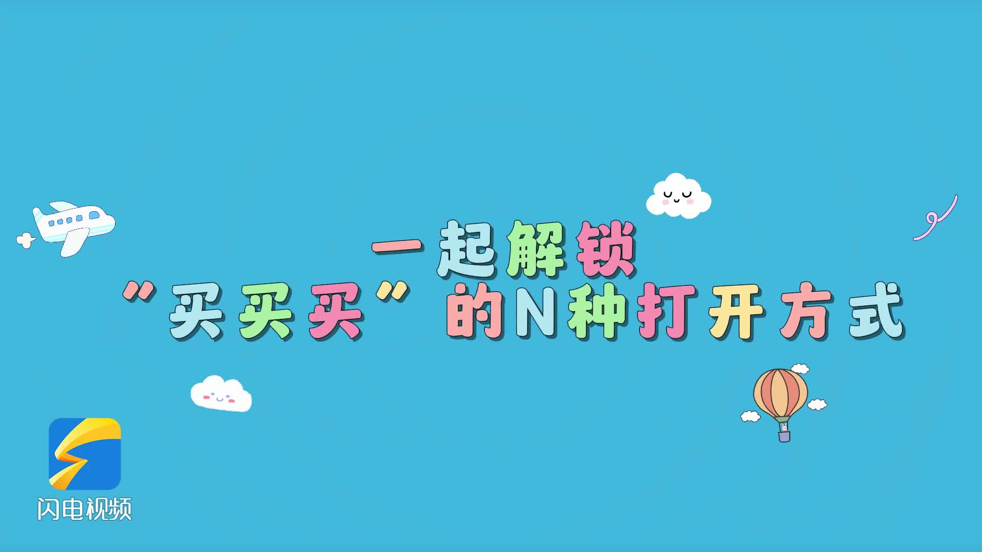 让印尼组合