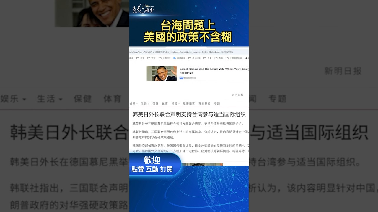 斗志