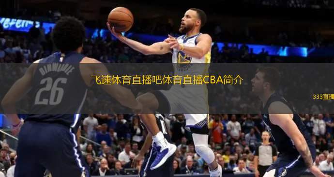 圳门将成功
