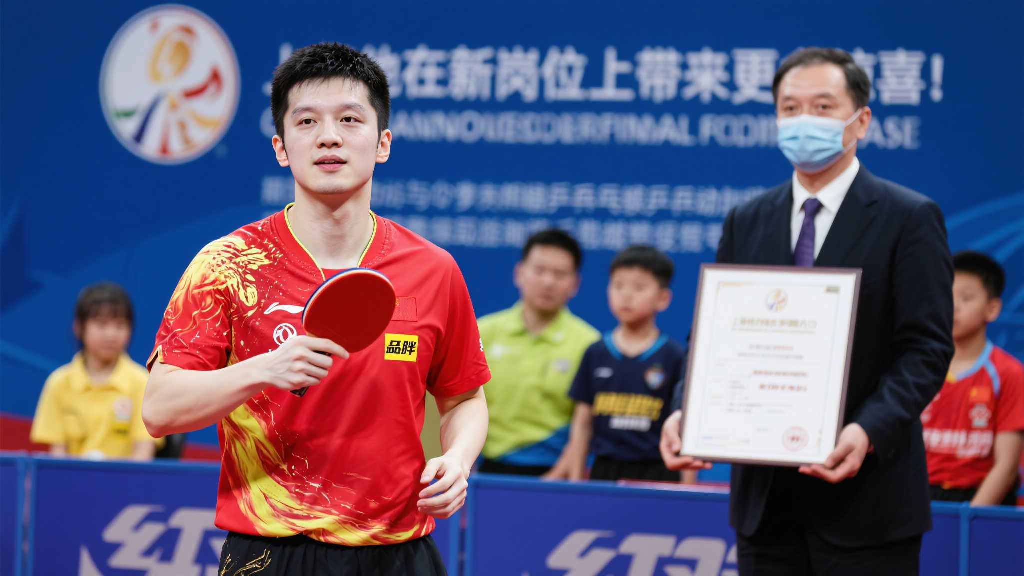 家队出战 家队出战