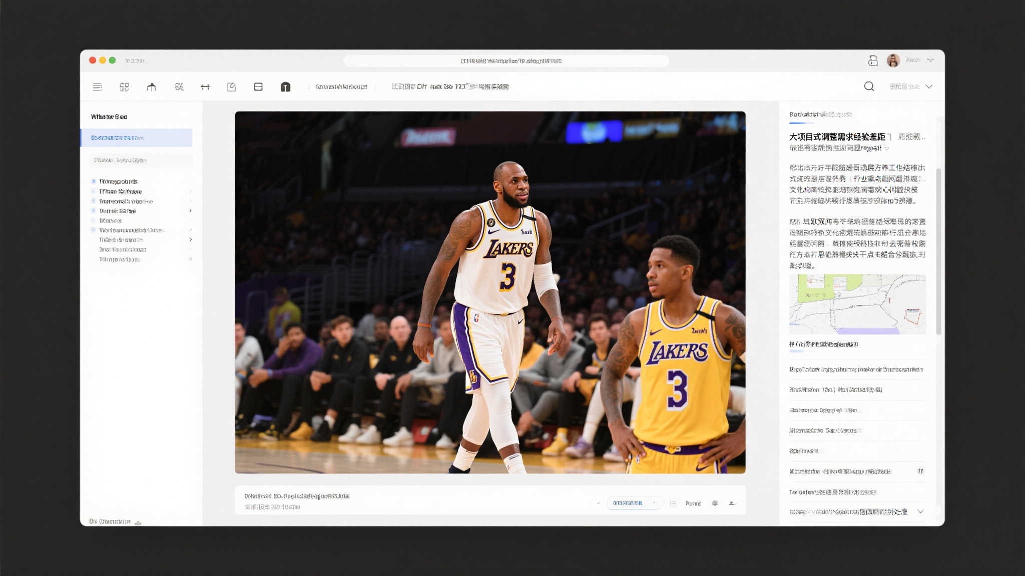开云体育官网简介